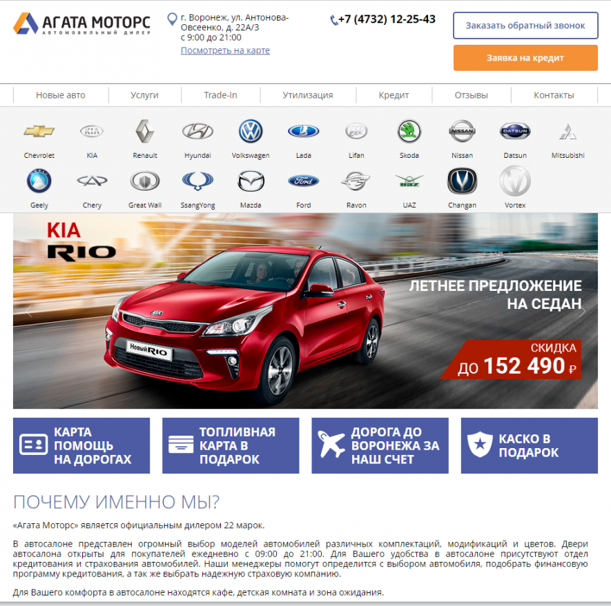 Фото компании