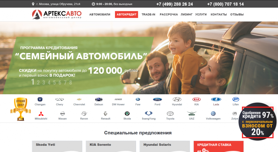 Фото компании
