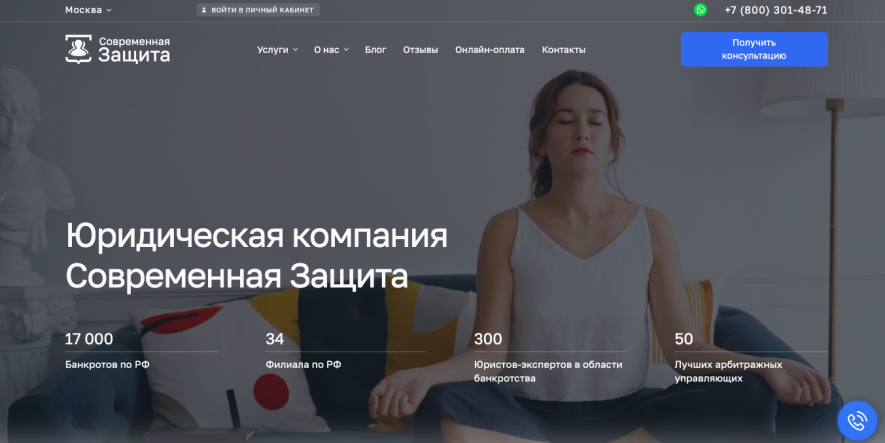 Фото компании