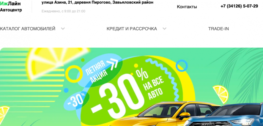 Фото компании