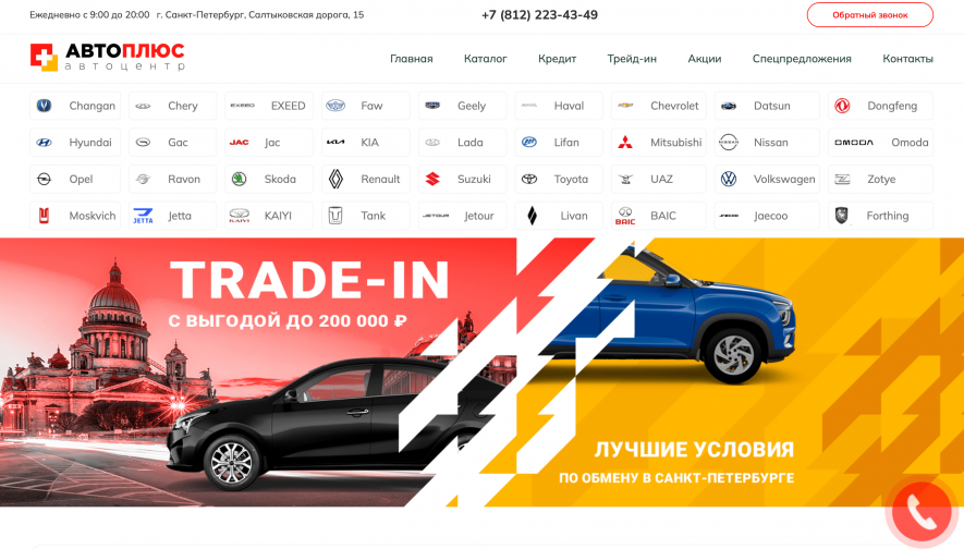 Фото компании